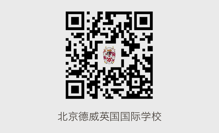 北京德威原文配图