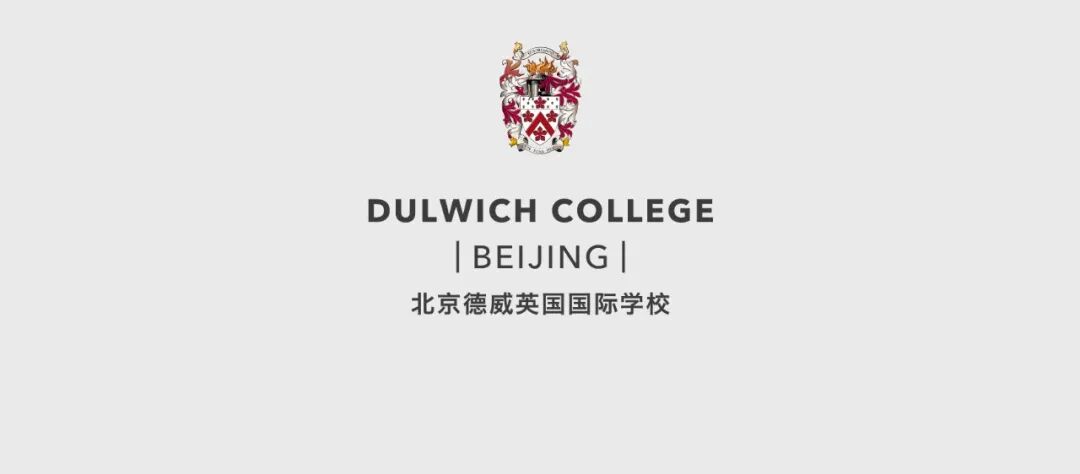 北京德威原文配图